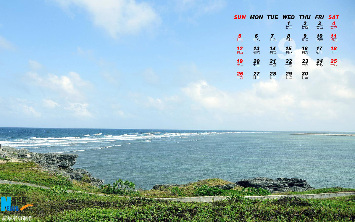 高清组图:2010年中国军事主题精彩桌面日历_新闻_腾讯网