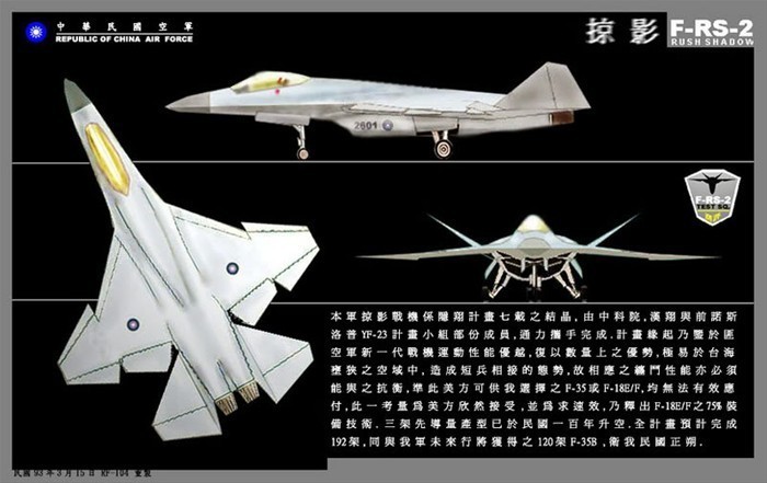 高清图:军迷绘台湾未来隐形战机及主战坦克cg