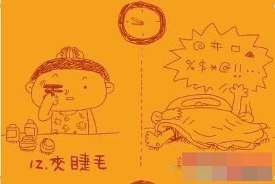 <em>男人女人做爰故事</em>_男的和女的啪啪啪_长途大