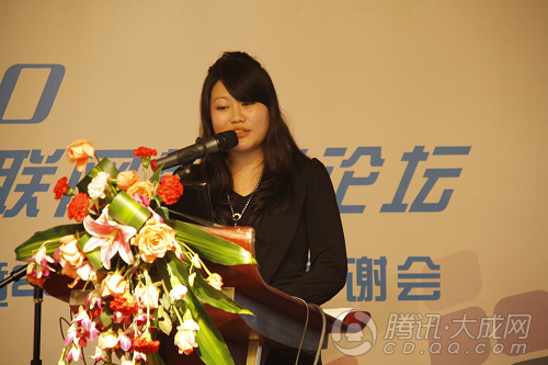 腾讯大成网主编吴妮发表责任与梦想主题演讲