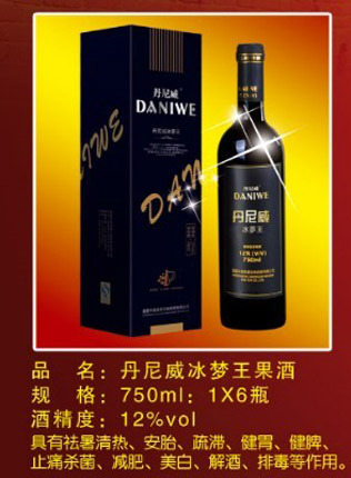 茶酒健康美名远扬--星湖茶酒