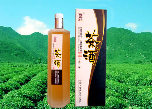 茶酒健康 美名 远扬--星湖茶酒