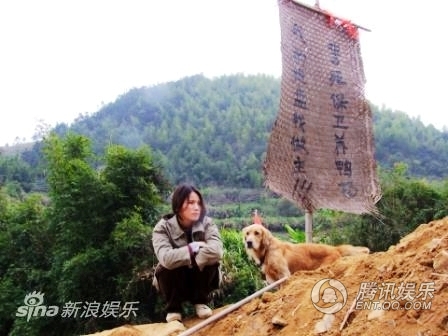 <em>曹曦文</em>《<em>女儿</em>之谜》野性难挡 村姑扮相很雷人