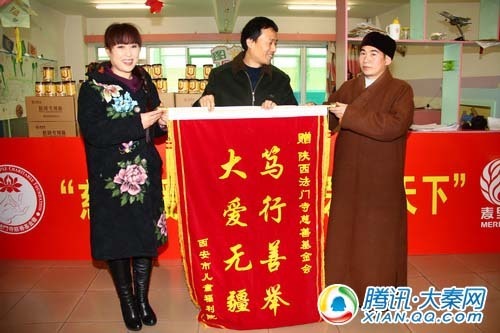 法门寺慈善基金会爱心活动走进西安市儿童福利院