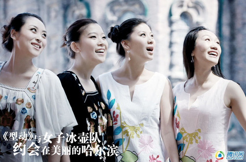 组图:中日女子冰壶大比拼 成绩美貌中国皆胜