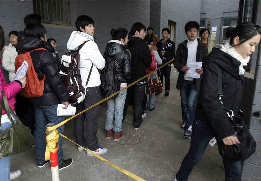 2月21日,参加报名的考生在排队.