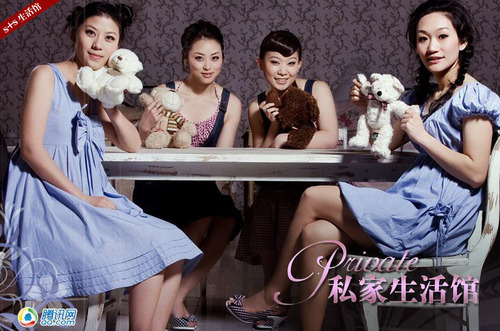 组图:中日<em>女子冰壶</em>大比拼 <em>成绩</em>美貌<em>中国</em>皆胜_