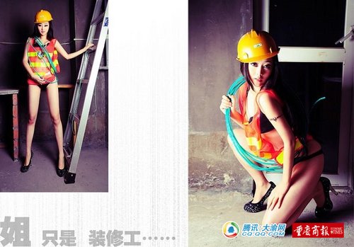 半裸<em>美女</em>冒寒扮装修工 向<em>民工</em>致敬(组图)_新闻