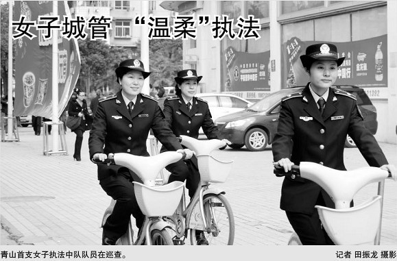 武汉首支<em>女子城管</em>执法队亮相街头(组图)_市井