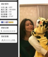 组图:徐若瑄网上秀姐姐美照 Vivian自叹不如