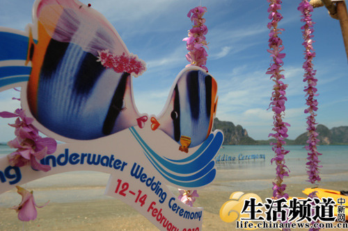 组图:泰国董里游 亲历泰式婚礼看会亲吻的岛