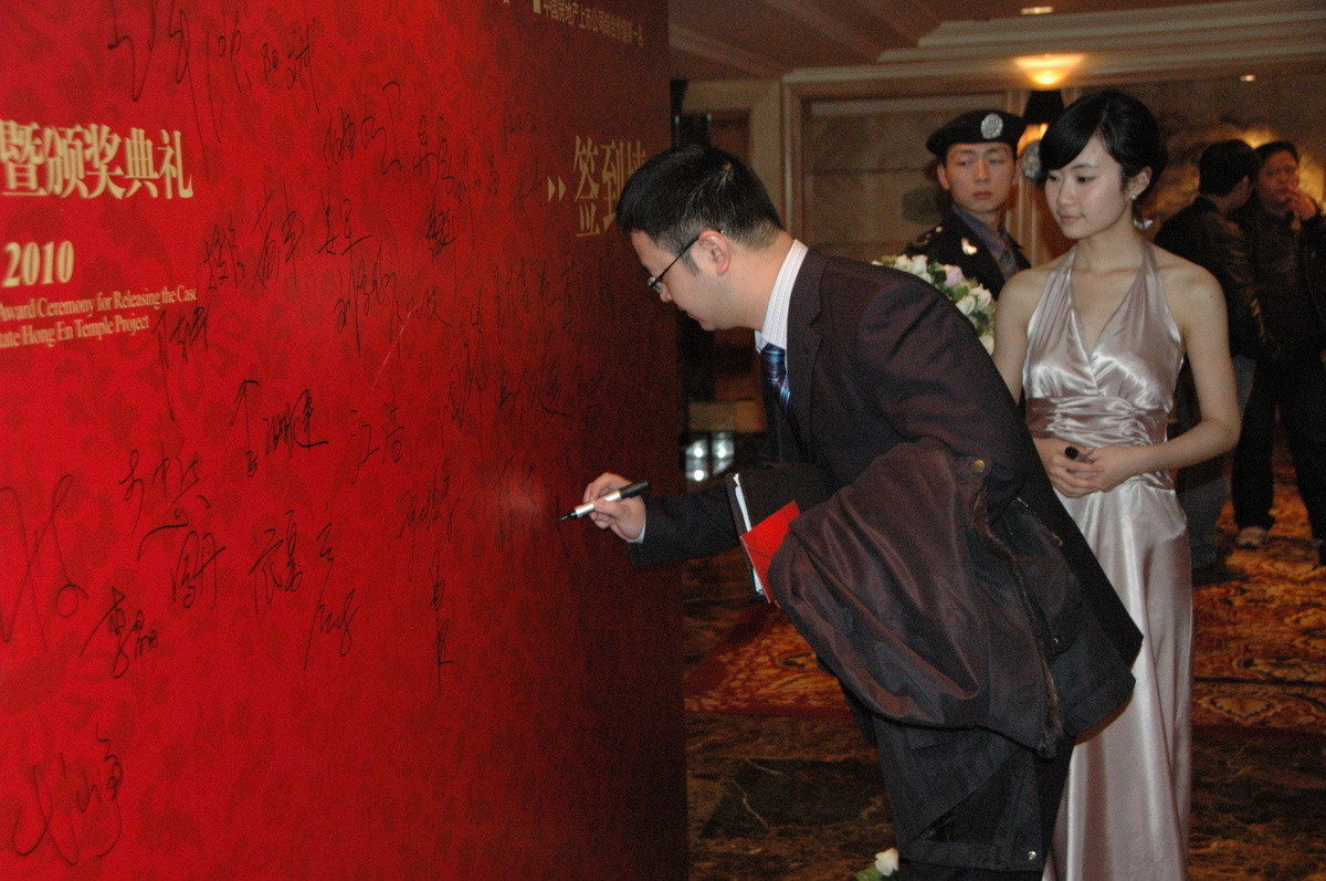 现场签到墙_腾讯·大渝网