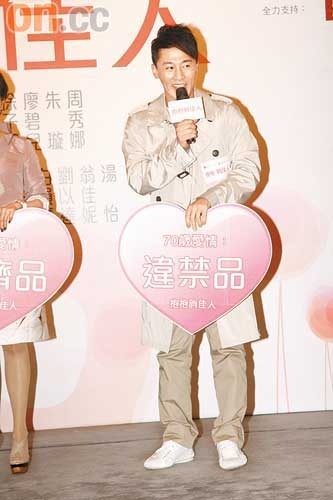 杨千嬅追杀周秀娜:先掴一巴掌 林峰力证没不和