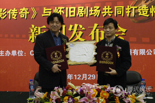崔永元携《电影传奇》打造怀旧频道新品牌(图
