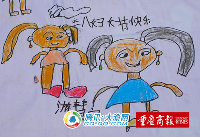 <em>三八</em><em>妇女节+幼儿园</em>小朋友大声说爱