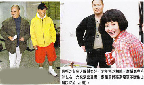 张柏芝挺大肚照顾lucas 资助父亲开公司【图】