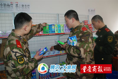 我市武警首创新举措 义务兵日用品免费_新闻走