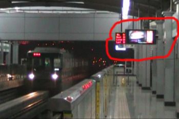 重庆轻轨二号线惊现避孕套广告引争议(图)_完