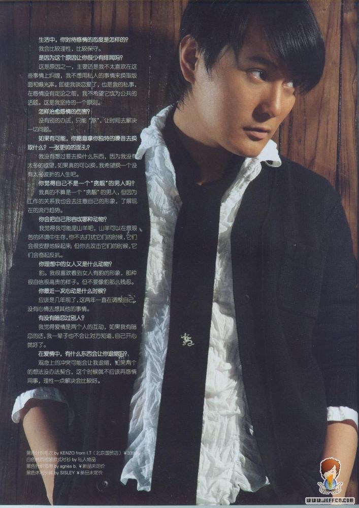 高清:情歌王子张信哲个人资料历年活动