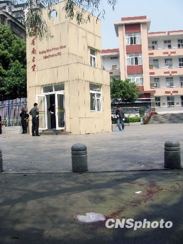 南平惨案的答案在哪里