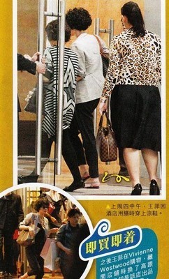 王菲豪花百万置衣 买内裤送老公李亚鹏