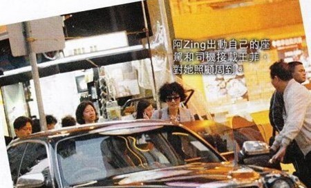 王菲豪花百万置衣 买内裤送老公李亚鹏