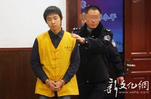 组图:吉林农大杀人案郭力维一审被判死缓