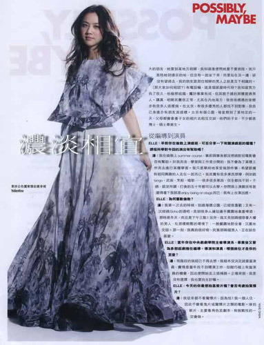 “解禁”汤唯再登时尚封面 演绎花样女人【图】