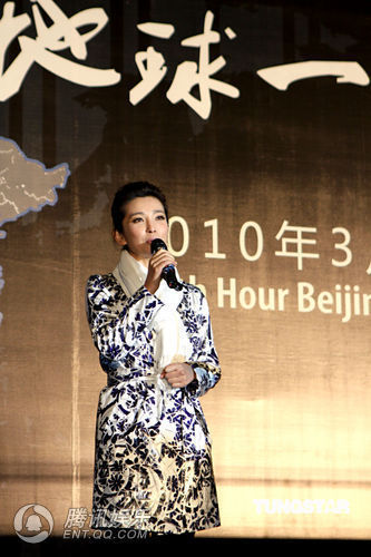 秀英文推广“地球一小时” 李冰冰自曝捐款20万【图】