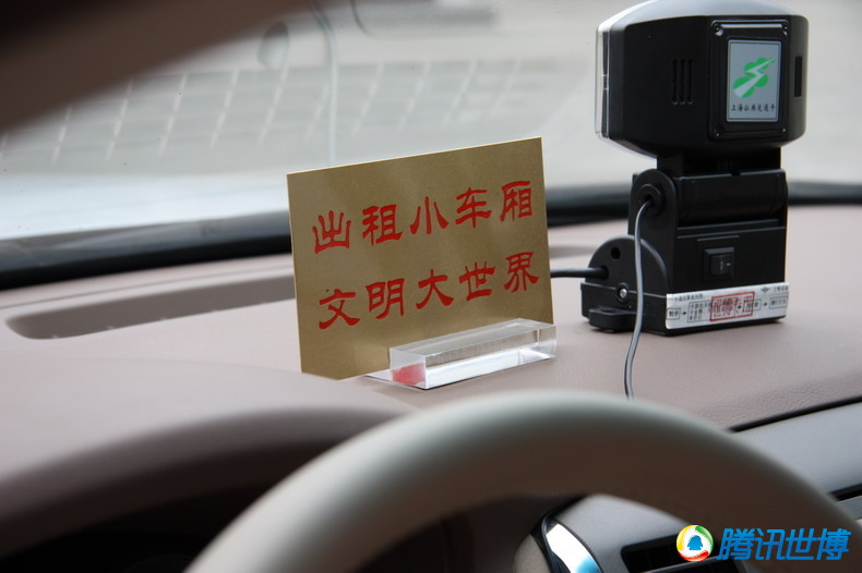 高清:上海世博出租车开始投入运营