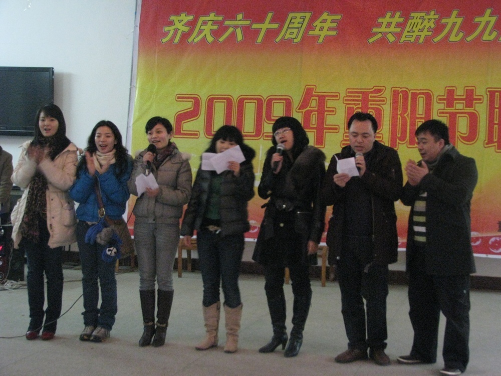 组图:大渝网携重庆麻辣明星敬老院献爱心_娱乐