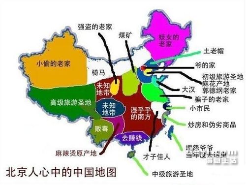 各省人民心中的中国地图_精彩资讯二