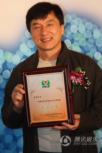 成龙出任“母亲水窖”爱心大使 痛斥年轻人浪费【图】