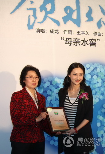 成龙出任“母亲水窖”爱心大使 痛斥年轻人浪费【图】