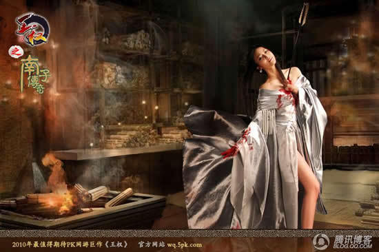 组图:校花版“南子” 她们比周迅更性感妖娆_娱乐焦点_大楚网_腾讯网