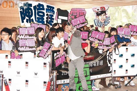 阿娇体验冰火鸳鸯浴 与麦浚龙看演唱会【图】