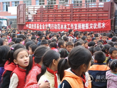 范冰冰工作室“甘霖行动” 捐三十万赴灾区送水【图】