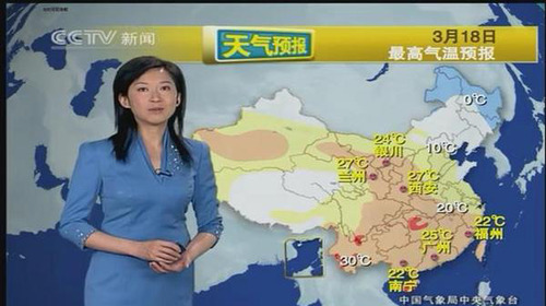 组图:网友截图曝 央视天气预报主播直播凸点