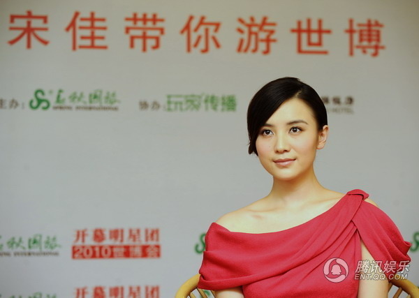 小宋佳改行当导游 5月带游客参观世博会【图】