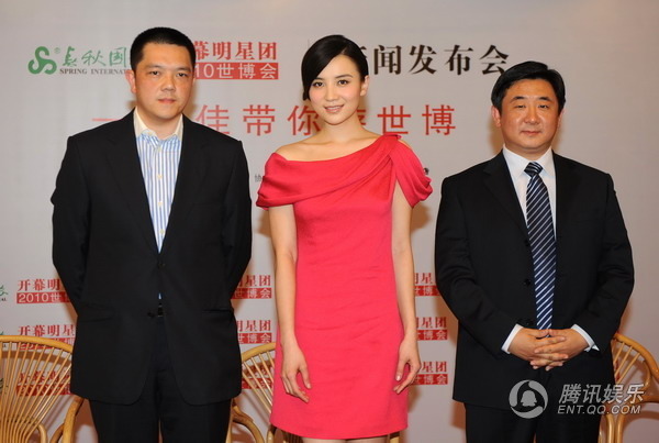 小宋佳改行当导游 5月带游客参观世博会【图】