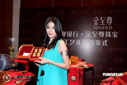 陈慧琳尽显精明女人本色 预订金至尊黄金工艺品【图】