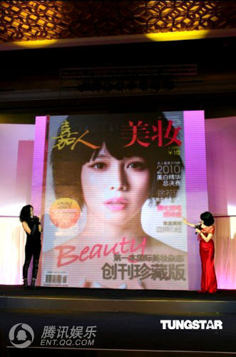 徐若瑄挤掉美女舒淇 荣登美妆大奖“美肌天后”【图】