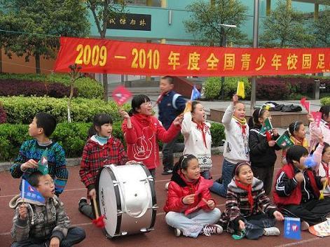 杭州大力发展校园足球 教育学院附小举办联赛