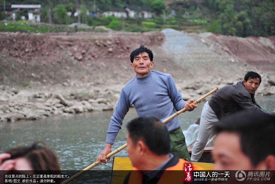 巴东纤夫:赤条条踏浪而行