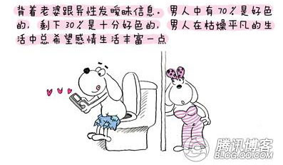 男人最不想女人知道的九件事