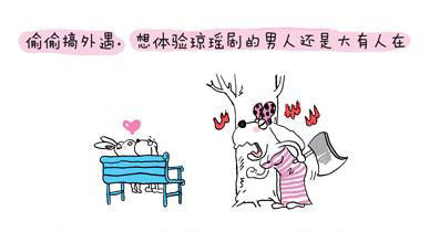 男人最不想女人知道的九件事