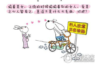 男人最不想女人知道的九件事