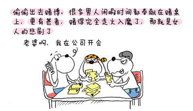 男人最不想女人知道的九件事