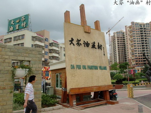 布吉镇人口_布吉街道的人口组成(3)