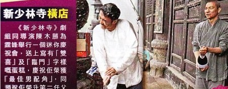 张柏芝临盆在即 姐姐戴碧芝代照顾lucas【图】